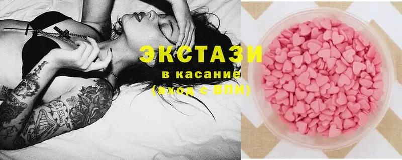 Ecstasy XTC  купить наркотик  Сосногорск 