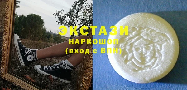 MDMA Premium VHQ Беломорск