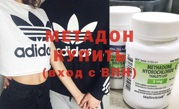 MDMA Premium VHQ Беломорск