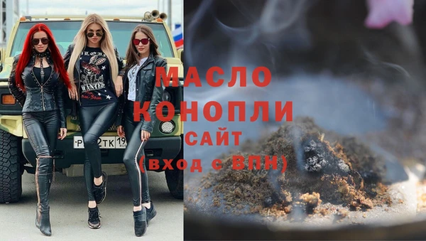 MDMA Premium VHQ Беломорск