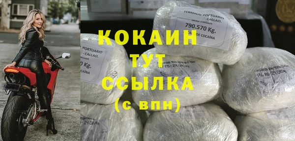 MDMA Premium VHQ Беломорск