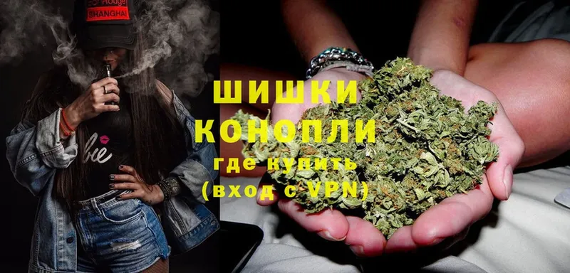 Шишки марихуана SATIVA & INDICA  купить наркотики цена  Сосногорск 